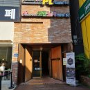 리코스타 코인노래연습장 이대점 이미지