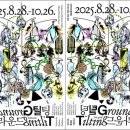 무주광고기획 이미지