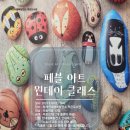 한내행복발전소 이미지