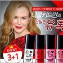 러브아트화장품