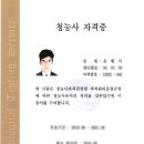 사정경로당 | [군산 보청기] 80대 난청, 전문 청능사에게 맡겨야 하는 이유 (윤선생보청기 솔직 후기)