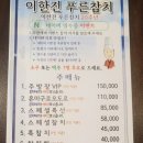 푸른참치 이미지