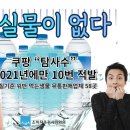 주식회사 제이엠라이프
