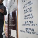 진한방병원 이미지