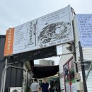 방림목장 | [강원도] 속시원한 평창맛집 추천 방림메밀막국수 내돈내산