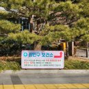 장안구보건소 | 수원보건증 장안구 보건소 보건증 리얼 후기(+온라인발급처)