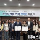 아이제이글로벌