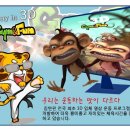 짐앤펀 태권도 이미지