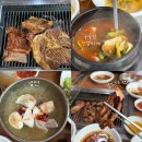 은아한식부페 | 충주 우돈정 돼지갈비 현지인 맛집