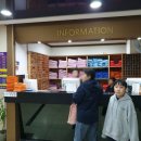 우림해수찜사우나 이미지