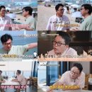 제일전파사 뉴스엔