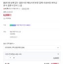 내돈내산 웨딩사진 보정 업체 [필모션] 후기✨