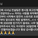 민이즈