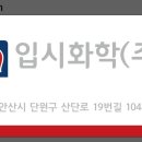 명성간판광고