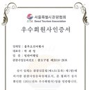블루오션여행사 - 고양시 일산서구 킨텍스로 255 | 블루오션여행사