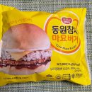 조이버거 이미지