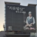 모래뜰 펜션 이미지