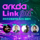 아크라이프 이미지