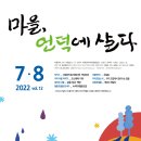 녹색지대협동조합