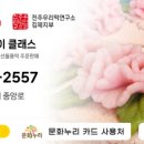 우리들떡공방