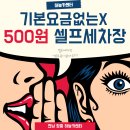 금호카센타 이미지