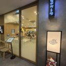 김기현초밥 | 여의도초밥맛집 맛과 가격 다 완벽한 김기현초밥