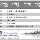 김경호공인중개사사무소 이미지