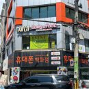 창원에스테틱 제이바디앤풋 아로마튜닝테라피 후기