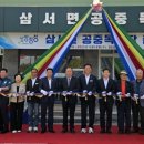 삼서공중목욕장 이미지