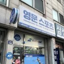 동수성모의원 이미지