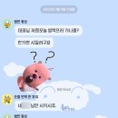 청송영계삼계탕 네이버블로그