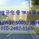 신갈마로 이미지