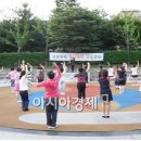 건강에어로빅 아시아경제
