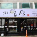 한끼 밥상 이미지