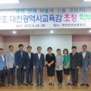 만년초등학교 이미지