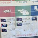 유성자동차검사소 이미지