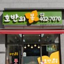 호반의봄공인중개사사무소 이미지