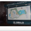 구룡목욕탕 이미지