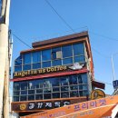 엔제리너스온양점 이미지