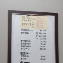 송산샤브칼국수 이미지