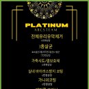 부부스팀세차