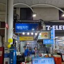 서귀동-48 | 제주도 서귀동맛집 메밀꽃치킨 | 1일 55마리 한정 마늘치킨 포장 후기
