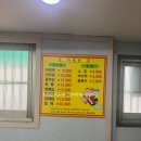 복성루 | 군산 3대 짬뽕 도전기 – 복성루 솔직후기