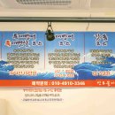 신토불이수산