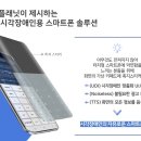 웨이메이커스