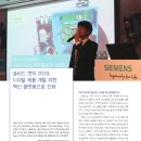 (주)솔리드이엔지 이미지