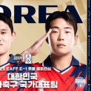 김천 이동경·이승원, 동아시안컵 대표팀 발탁 영예…&#34;성실한 모습&#34;·&#34;막내다운 패기&#34; 이미지