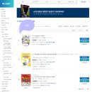 체험교구몰 네이버블로그