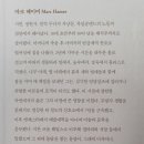 자연속에사람