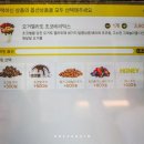 요거샌드 이미지